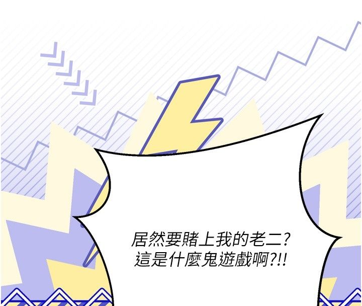 爱爱桌游社第3话-合力摆出各种体位