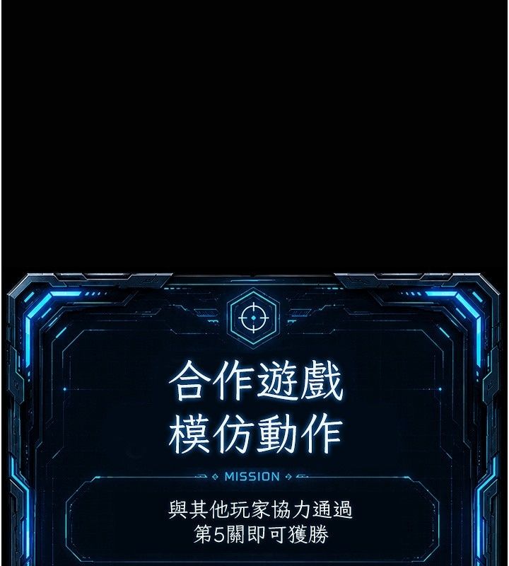 爱爱桌游社第3话-合力摆出各种体位