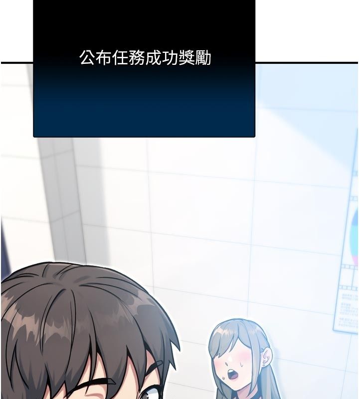 爱爱桌游社第3话-合力摆出各种体位