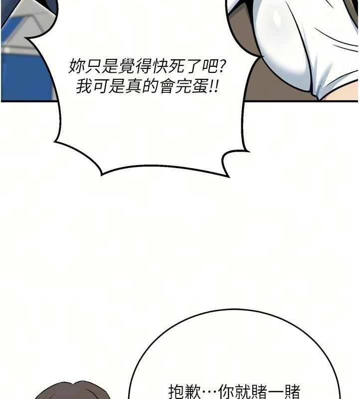 爱爱桌游社第3话-合力摆出各种体位
