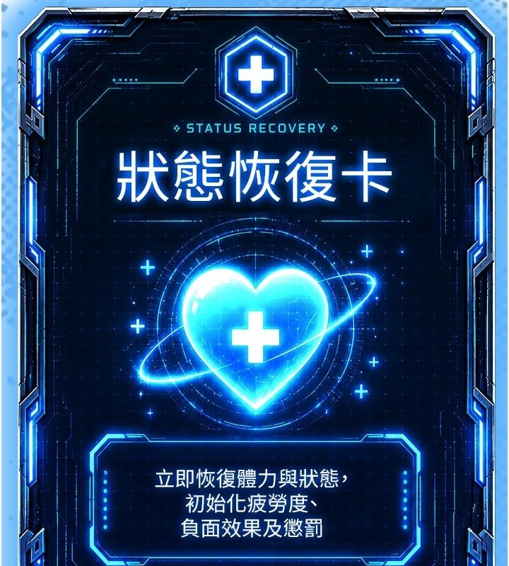 爱爱桌游社第3话-合力摆出各种体位