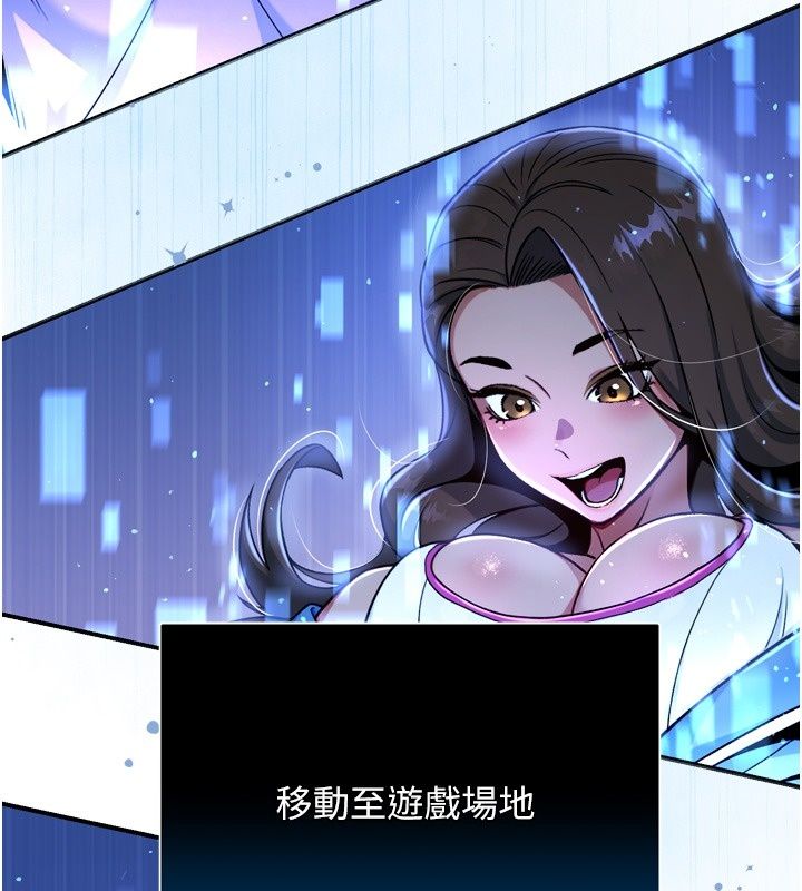爱爱桌游社第3话-合力摆出各种体位