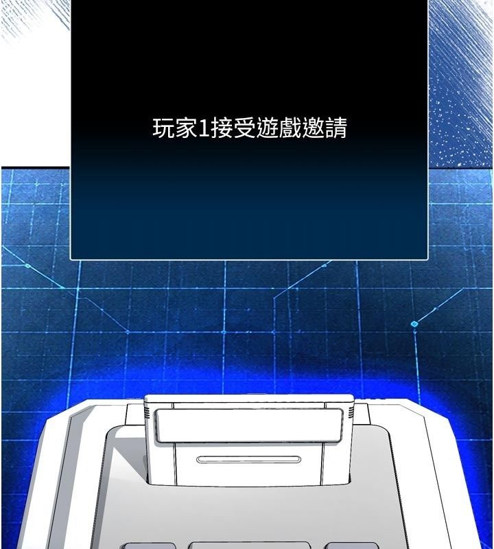 爱爱桌游社第3话-合力摆出各种体位