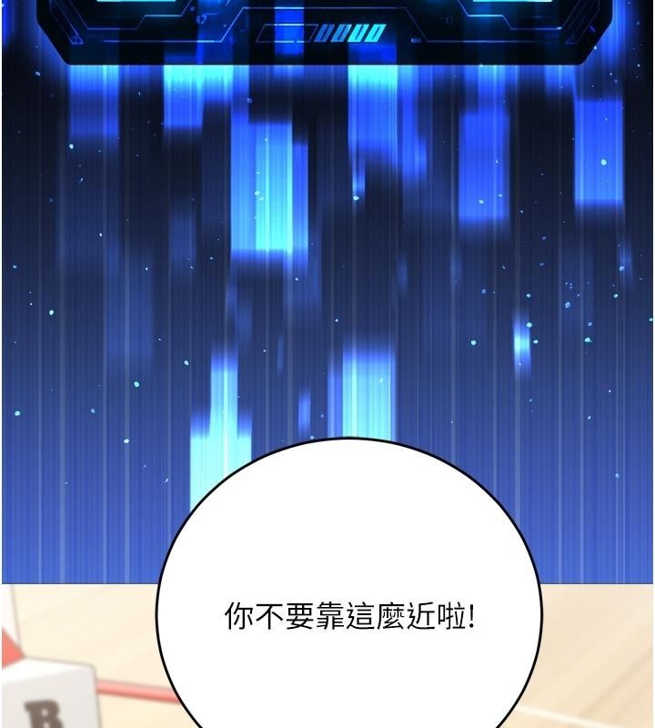 爱爱桌游社第3话-合力摆出各种体位