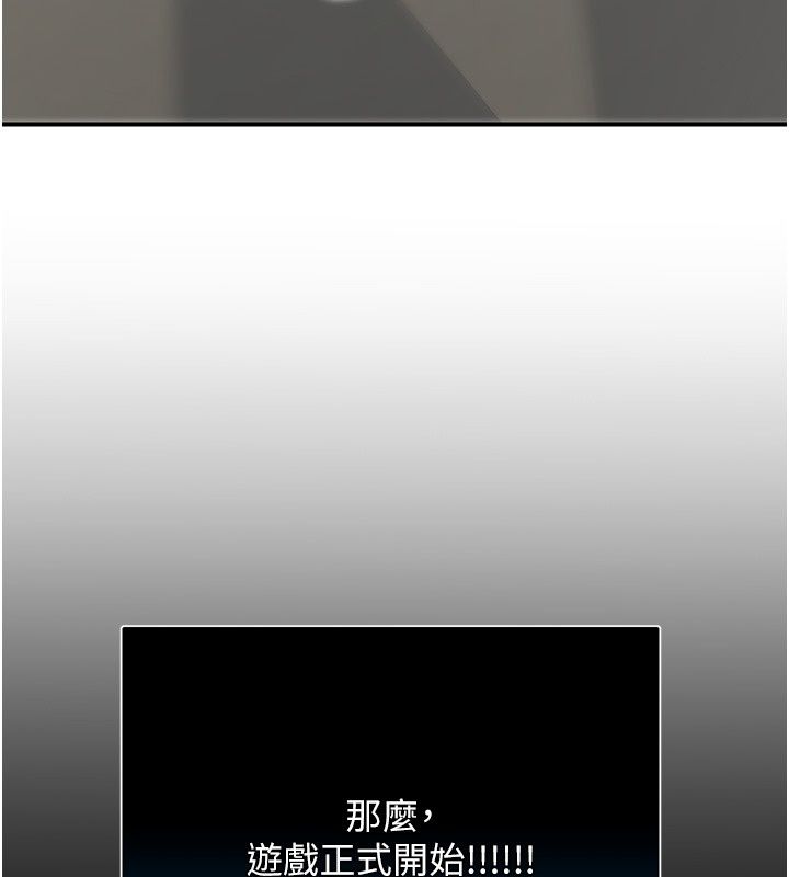 爱爱桌游社第3话-合力摆出各种体位