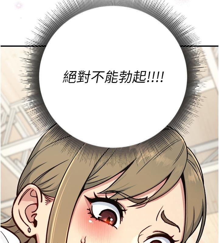 爱爱桌游社第3话-合力摆出各种体位