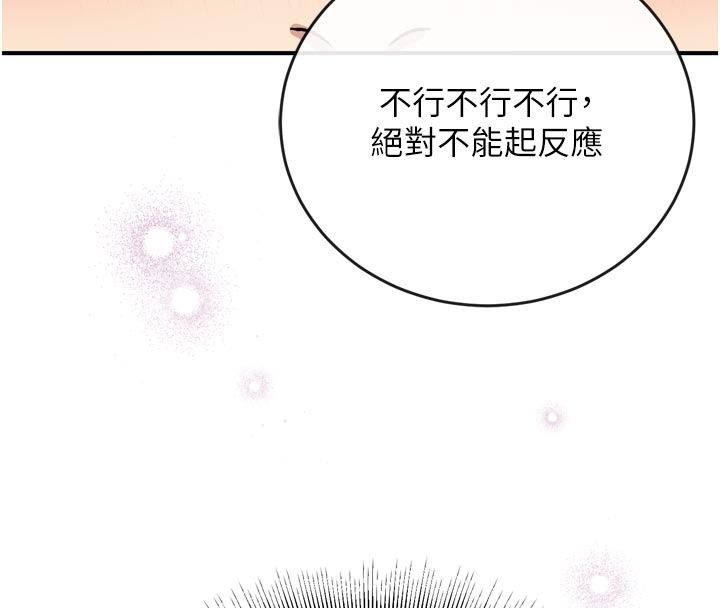 爱爱桌游社第3话-合力摆出各种体位