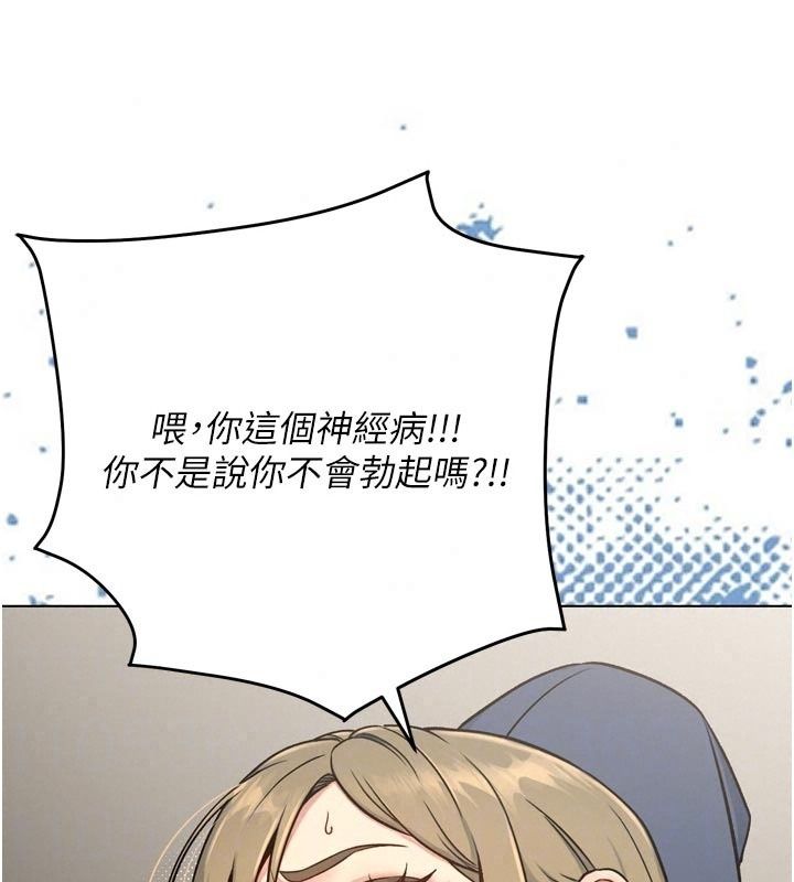 爱爱桌游社第3话-合力摆出各种体位