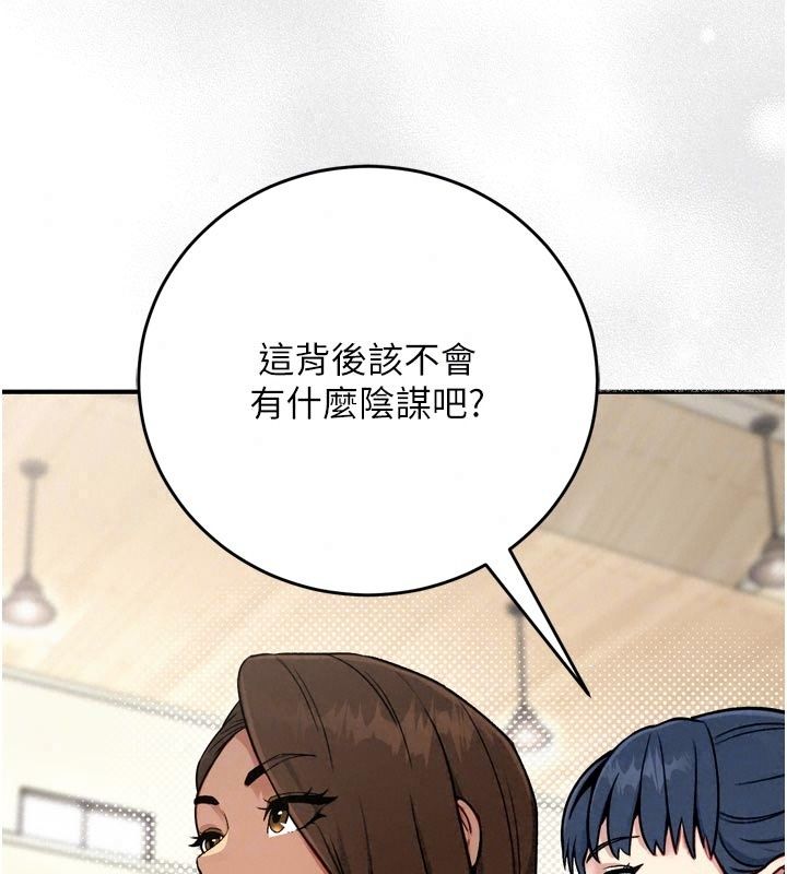 爱爱桌游社第3话-合力摆出各种体位
