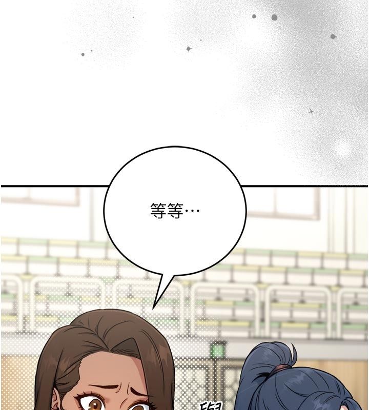 爱爱桌游社第3话-合力摆出各种体位