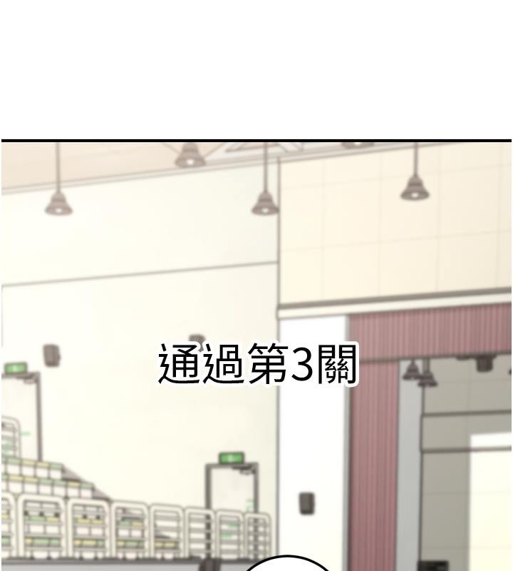 爱爱桌游社第3话-合力摆出各种体位
