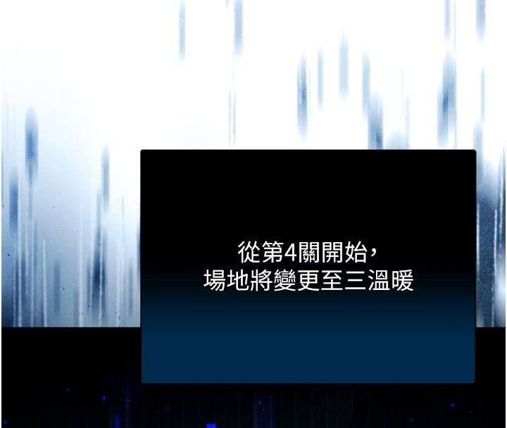 爱爱桌游社第3话-合力摆出各种体位
