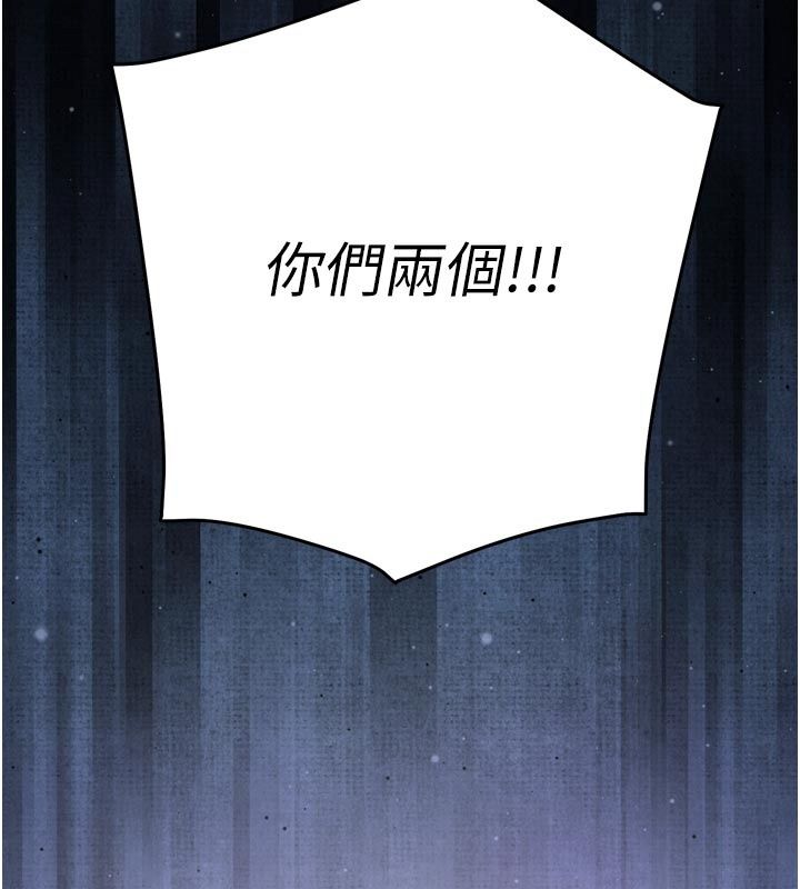 爱爱桌游社第3话-合力摆出各种体位
