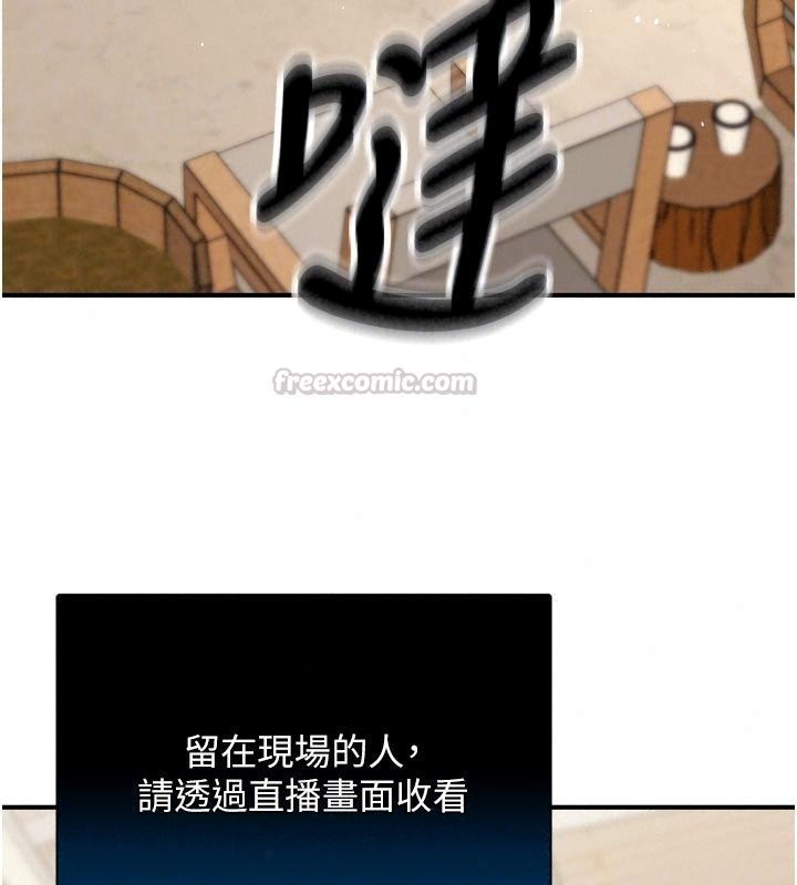 爱爱桌游社第3话-合力摆出各种体位