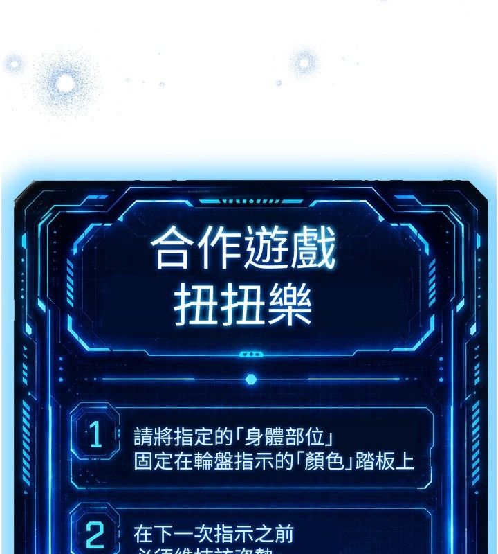 爱爱桌游社第3话-合力摆出各种体位