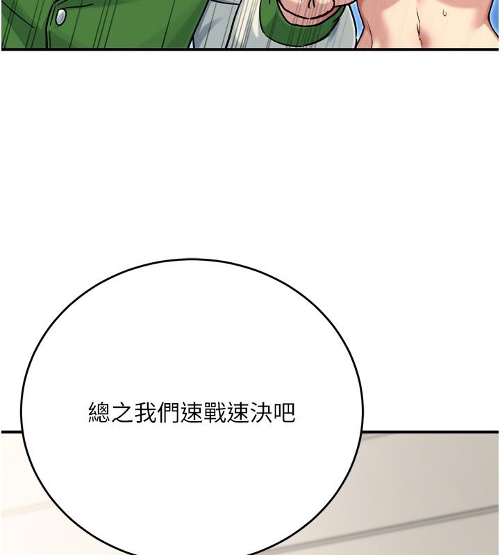 爱爱桌游社第3话-合力摆出各种体位