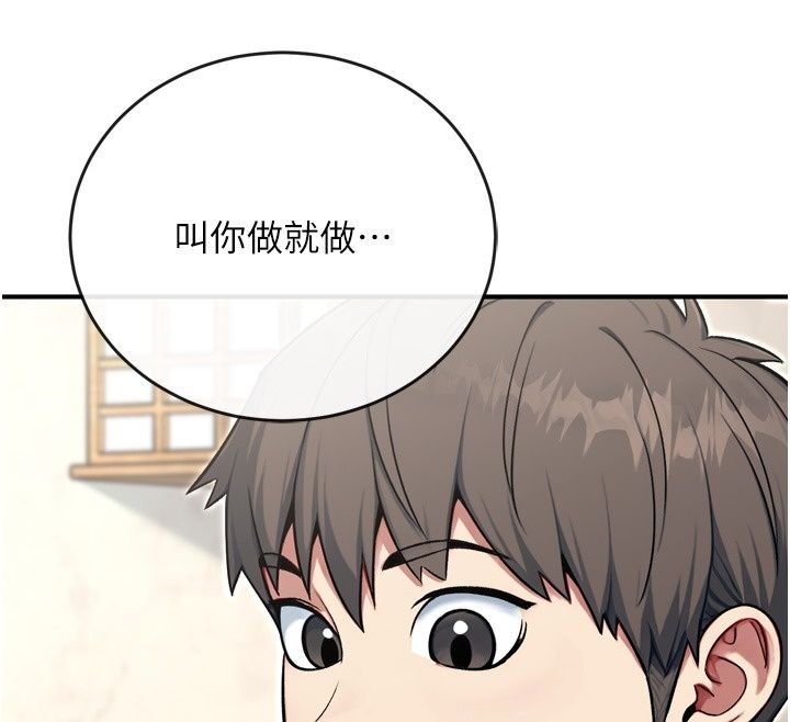 爱爱桌游社第3话-合力摆出各种体位