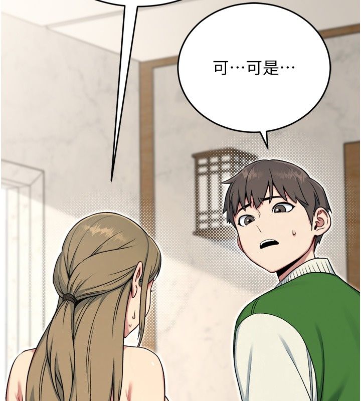 爱爱桌游社第3话-合力摆出各种体位