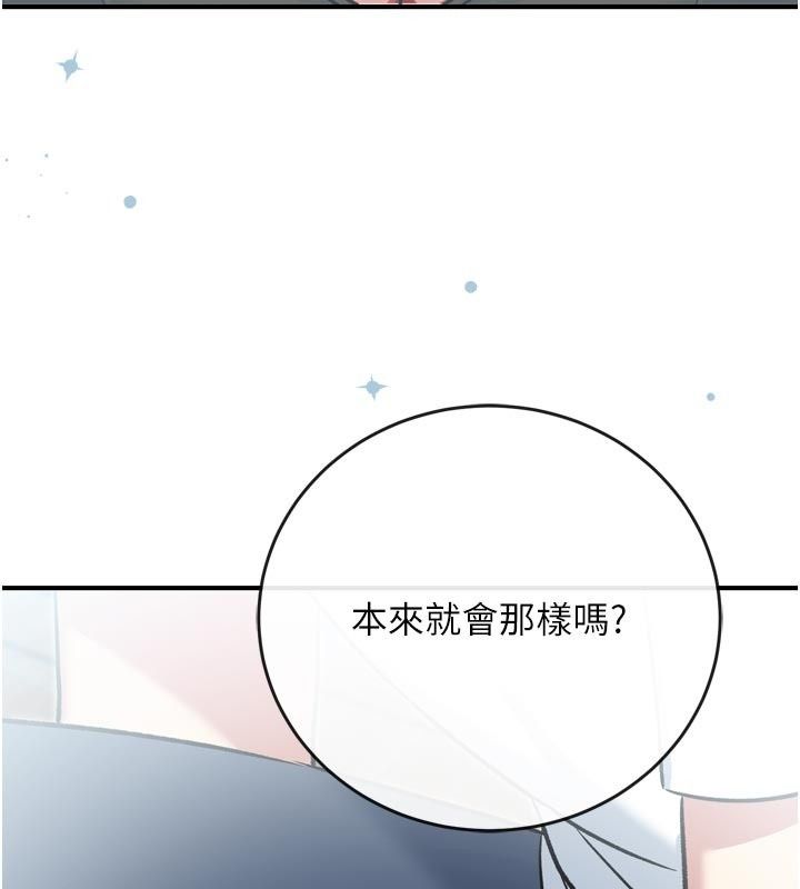 爱爱桌游社第3话-合力摆出各种体位