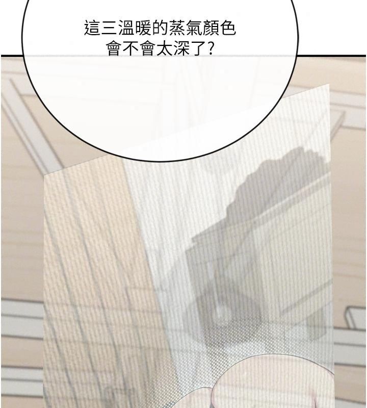 爱爱桌游社第3话-合力摆出各种体位