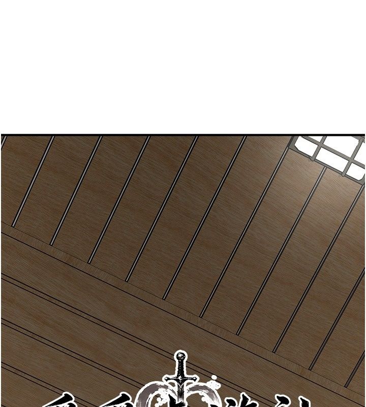 爱爱桌游社第4话-插着维持1分钟