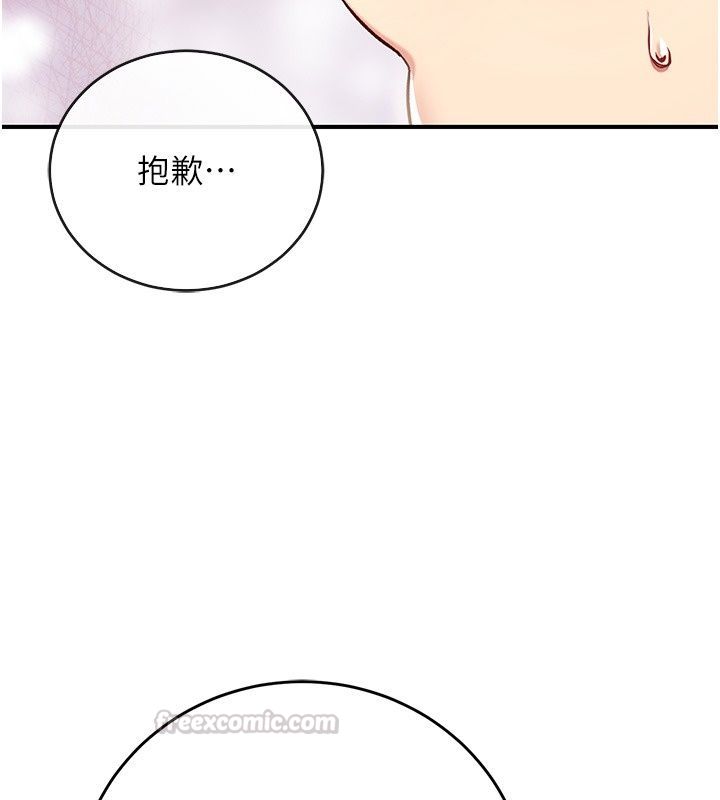 爱爱桌游社第4话-插着维持1分钟