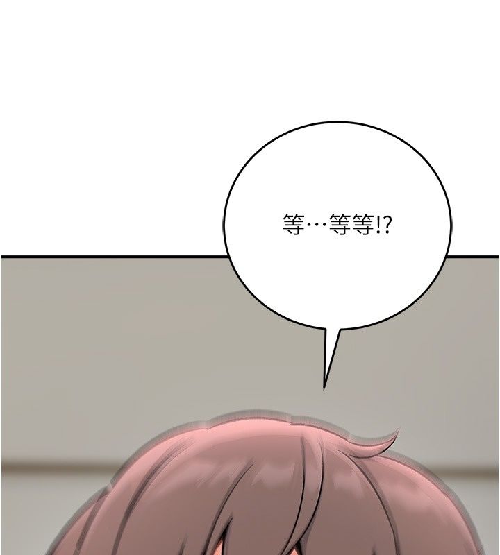 爱爱桌游社第4话-插着维持1分钟