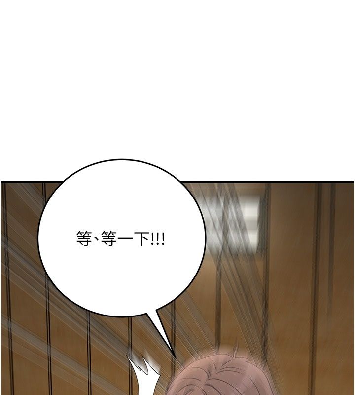 爱爱桌游社第4话-插着维持1分钟