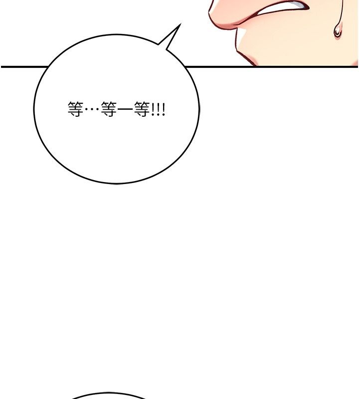 爱爱桌游社第4话-插着维持1分钟