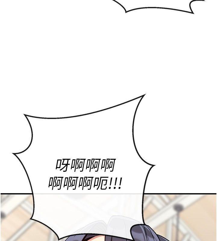 爱爱桌游社第4话-插着维持1分钟