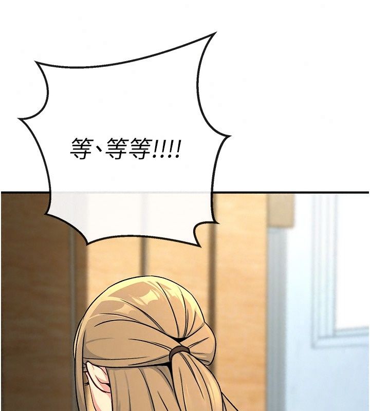 爱爱桌游社第4话-插着维持1分钟