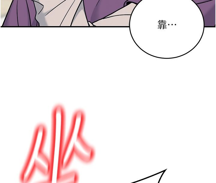 爱爱桌游社第4话-插着维持1分钟