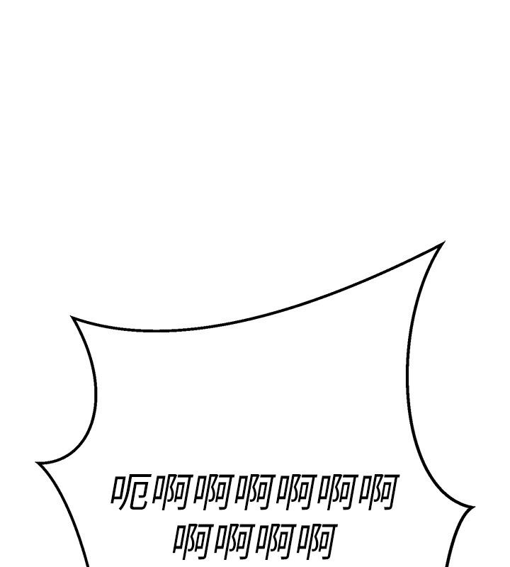 爱爱桌游社第4话-插着维持1分钟