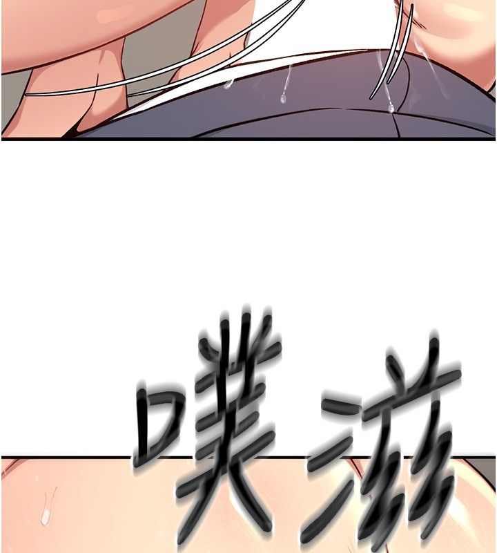 爱爱桌游社第4话-插着维持1分钟
