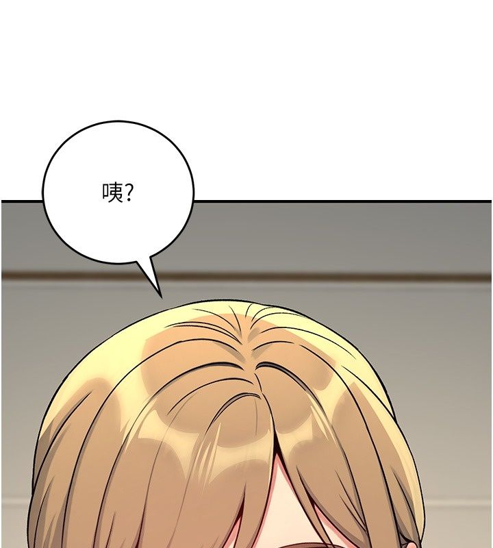 爱爱桌游社第4话-插着维持1分钟