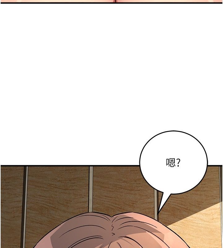 爱爱桌游社第4话-插着维持1分钟