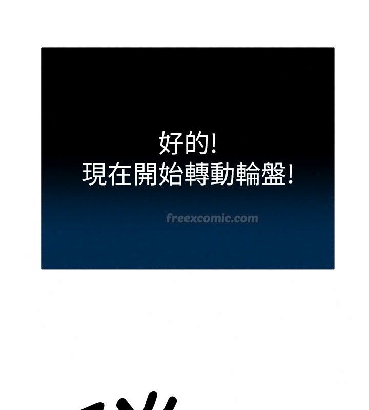 爱爱桌游社第4话-插着维持1分钟