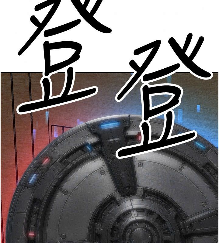 爱爱桌游社第4话-插着维持1分钟