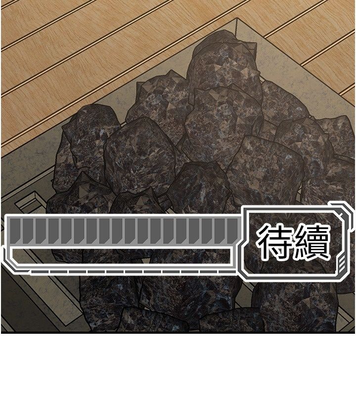 爱爱桌游社第4话-插着维持1分钟