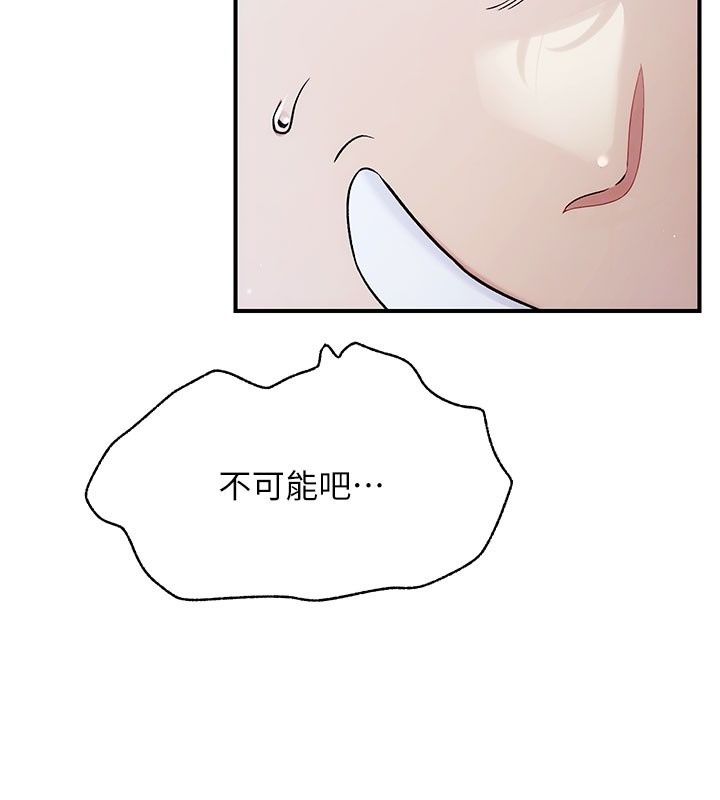爱爱桌游社第5话-终于能尽情抽插了&hearts;