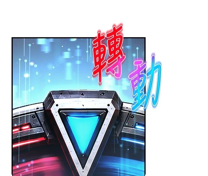 爱爱桌游社第5话-终于能尽情抽插了&hearts;