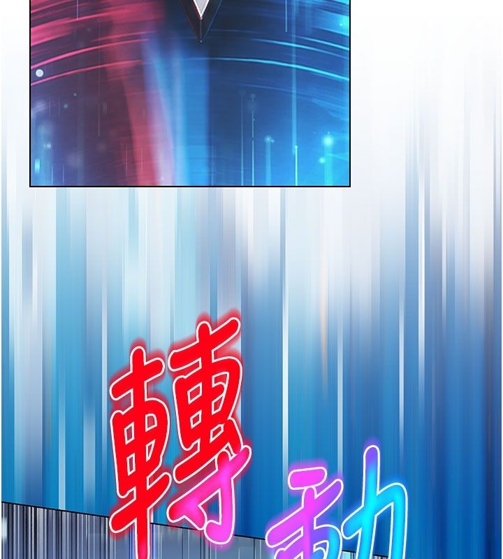 爱爱桌游社第5话-终于能尽情抽插了&hearts;