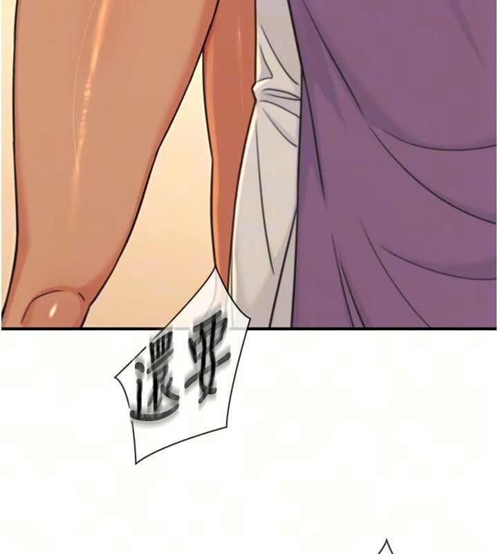 爱爱桌游社第5话-终于能尽情抽插了&hearts;
