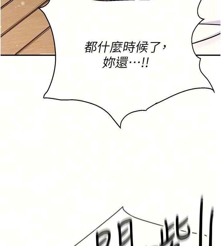 爱爱桌游社第5话-终于能尽情抽插了&hearts;