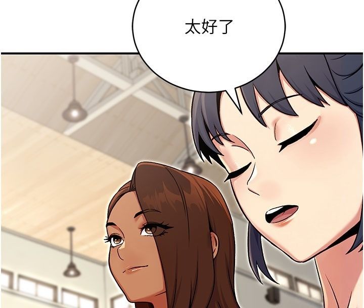 爱爱桌游社第5话-终于能尽情抽插了&hearts;