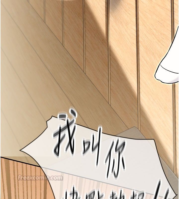 爱爱桌游社第5话-终于能尽情抽插了&hearts;