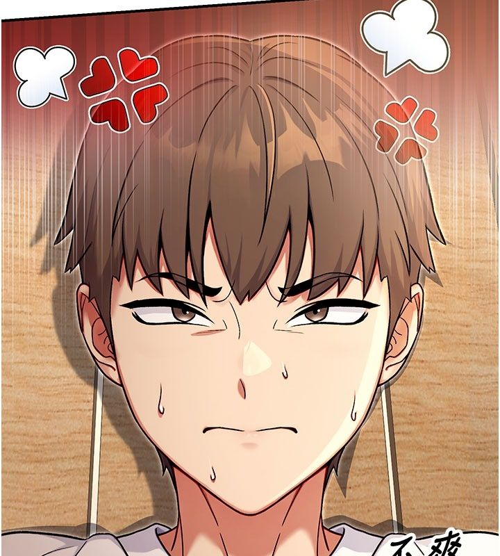 爱爱桌游社第5话-终于能尽情抽插了&hearts;