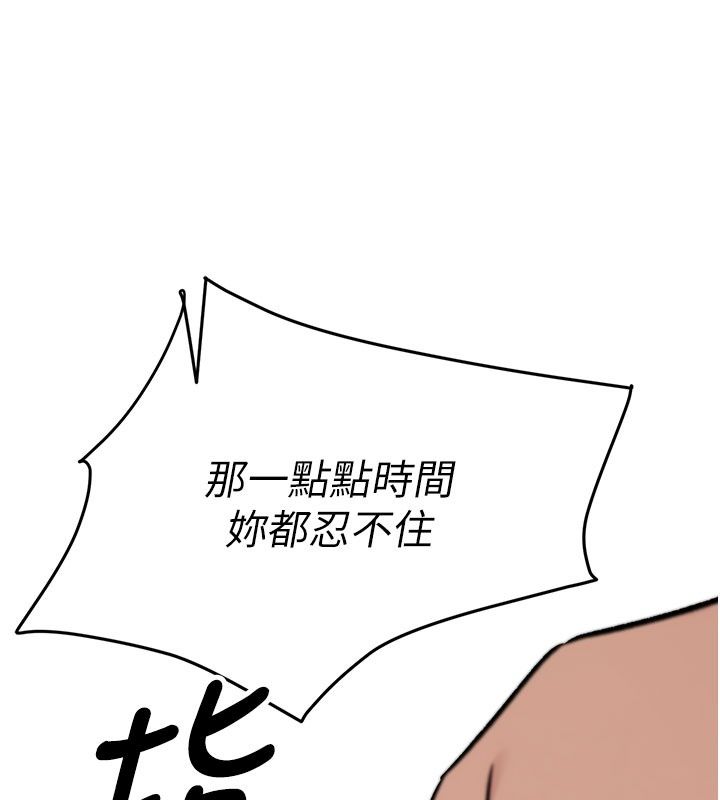 爱爱桌游社第5话-终于能尽情抽插了&hearts;
