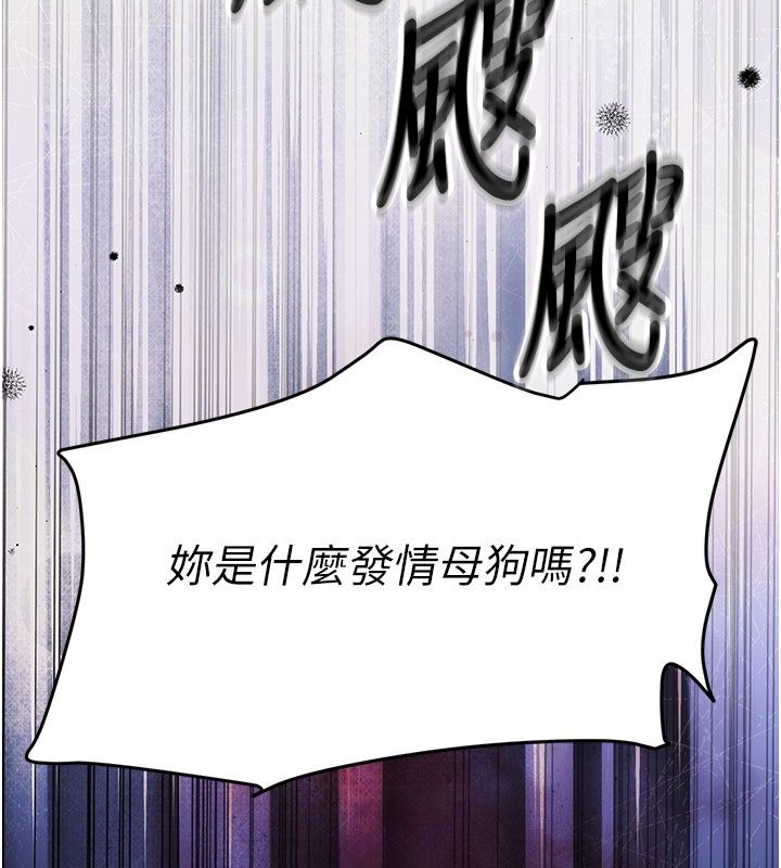 爱爱桌游社第5话-终于能尽情抽插了&hearts;