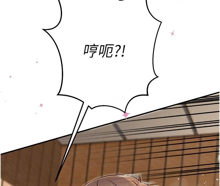 爱爱桌游社第5话-终于能尽情抽插了&hearts;